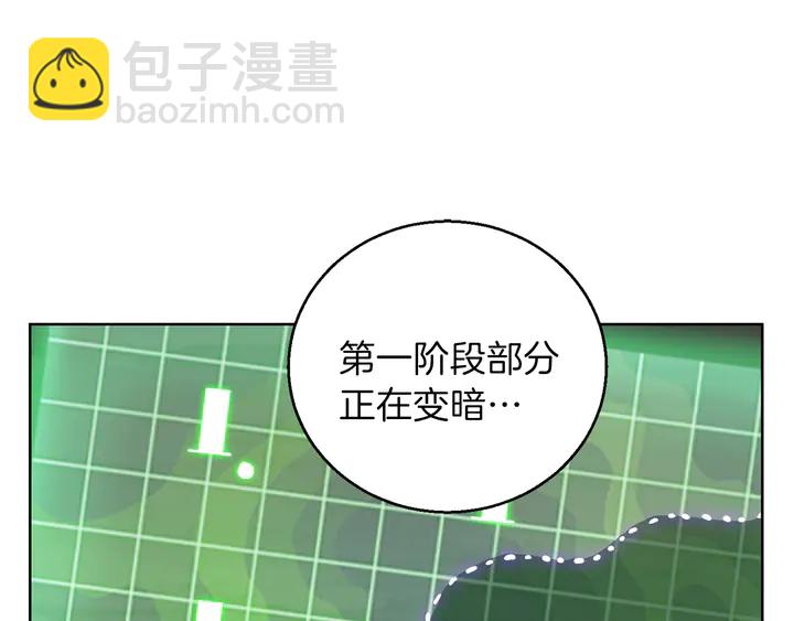 第21话 团土威力最大化(1/3)-第23话