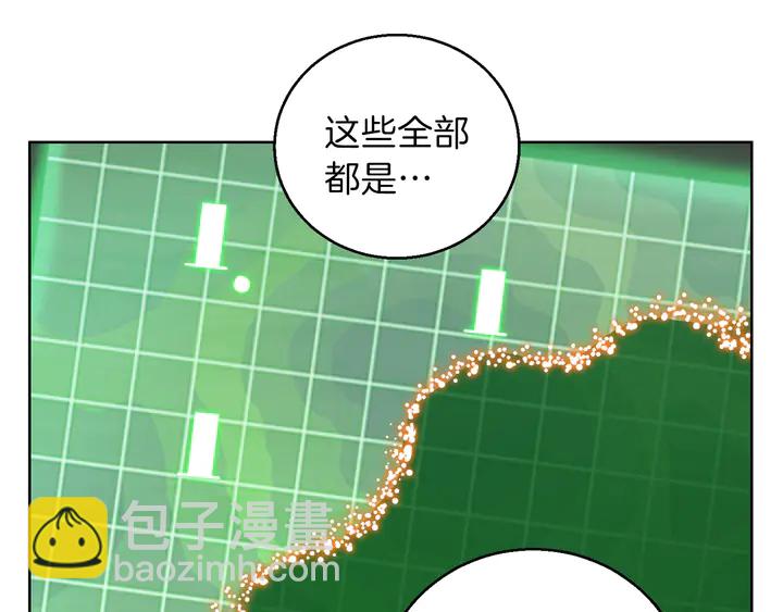 第21话 团土威力最大化(1/3)-第23话