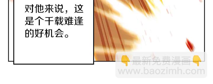 第21话 团土威力最大化(1/3)-第23话