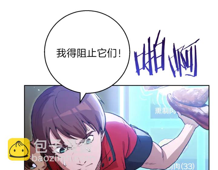 第21话 团土威力最大化(1/3)-第23话