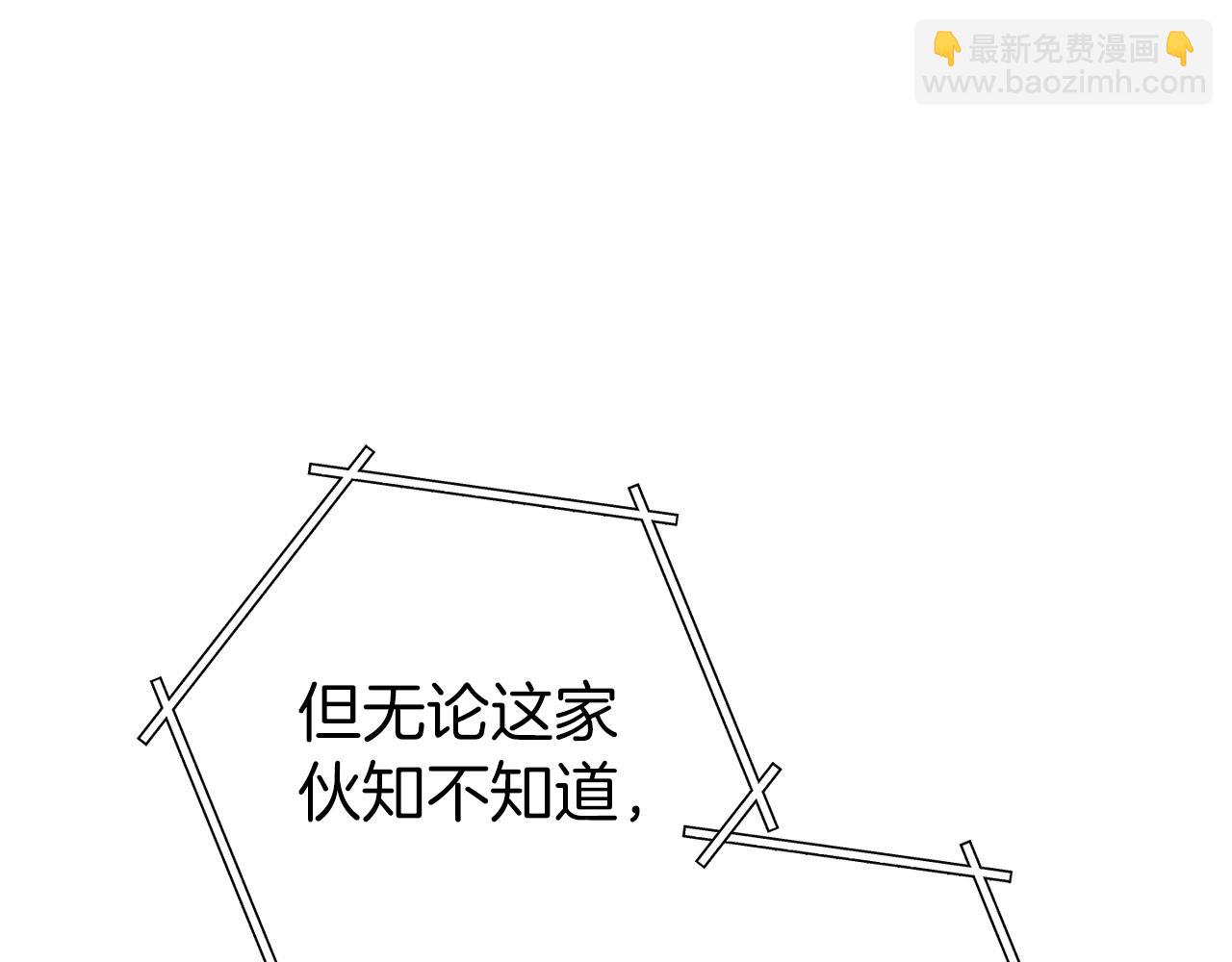 第219话 燃烧森林(1/5)-第223话