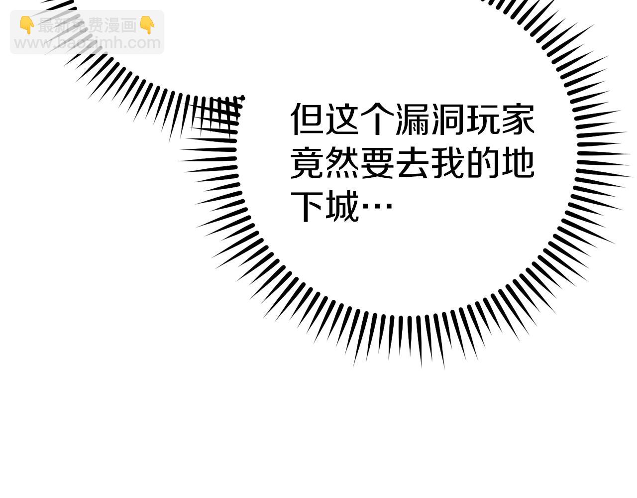 第219话 燃烧森林(1/5)-第223话