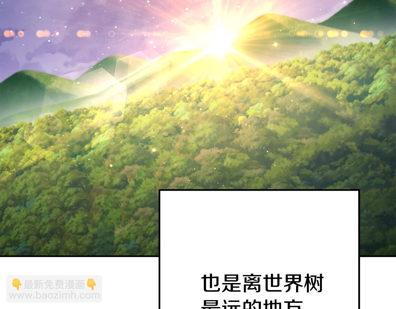 第219话 燃烧森林(1/5)-第223话