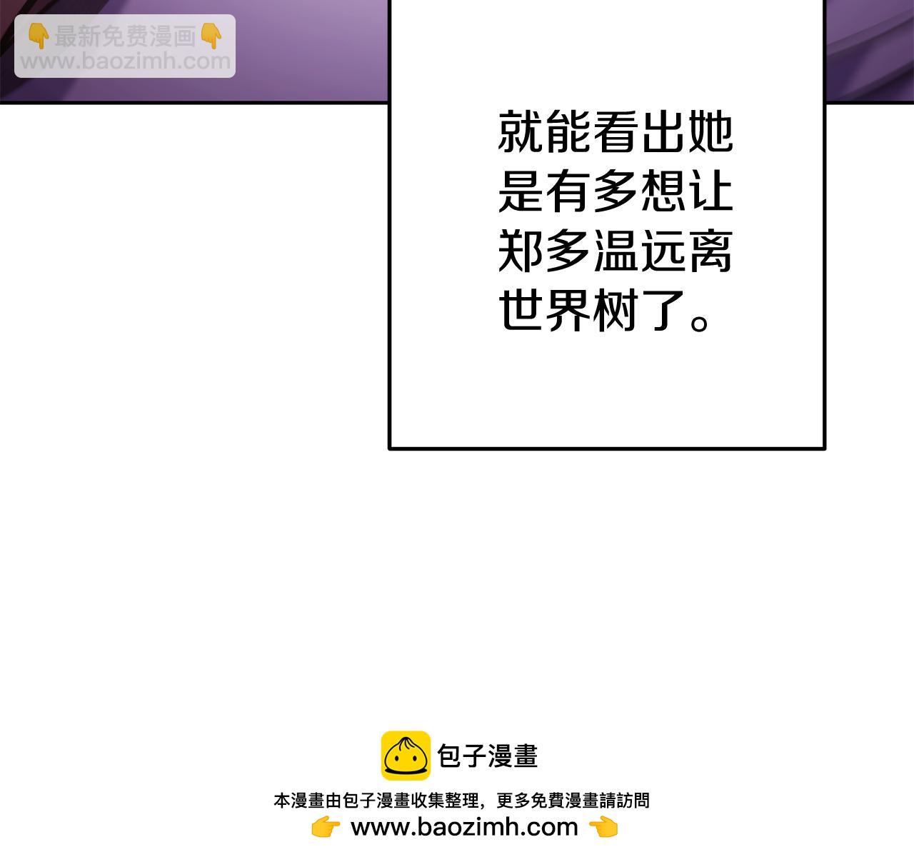第219话 燃烧森林(1/5)-第223话