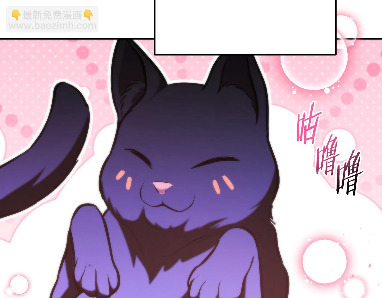 第221话 收服影子猫(1/5)-第225话