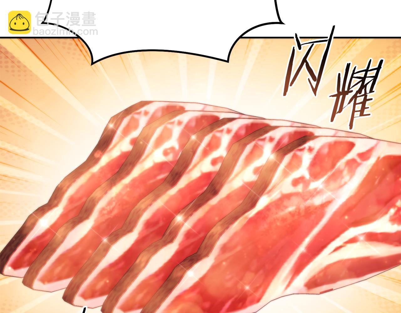 第223话 美味火怪肉(1/5)-第227话