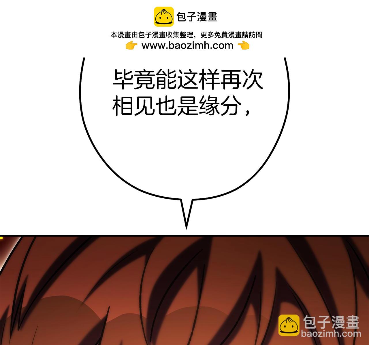 第223话 美味火怪肉(1/5)-第227话