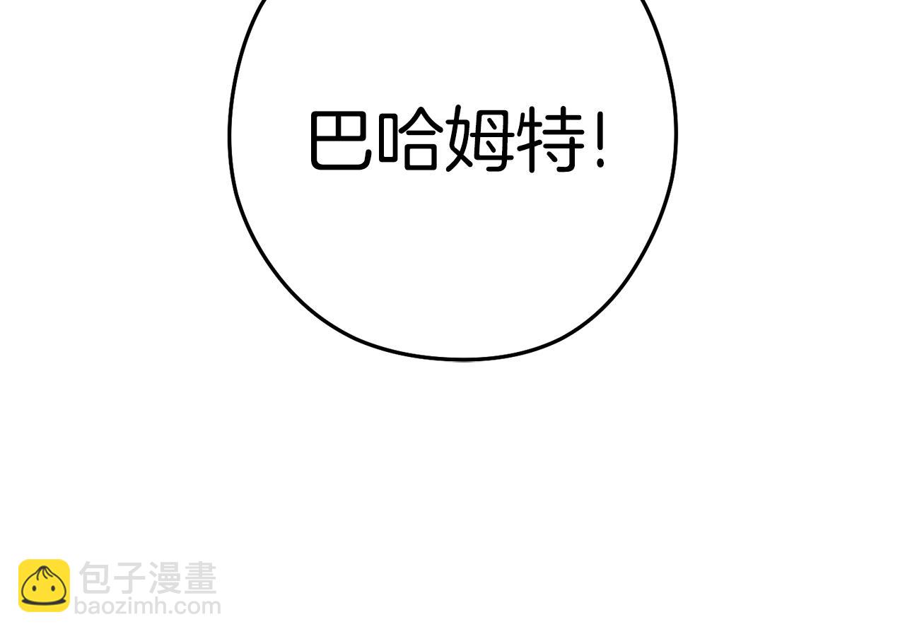 第223话 美味火怪肉(1/5)-第227话