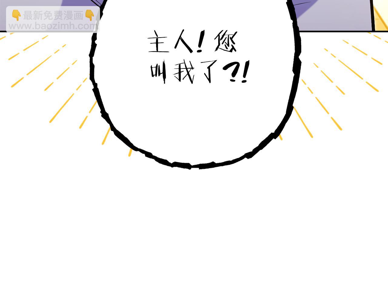 第223话 美味火怪肉(1/5)-第227话