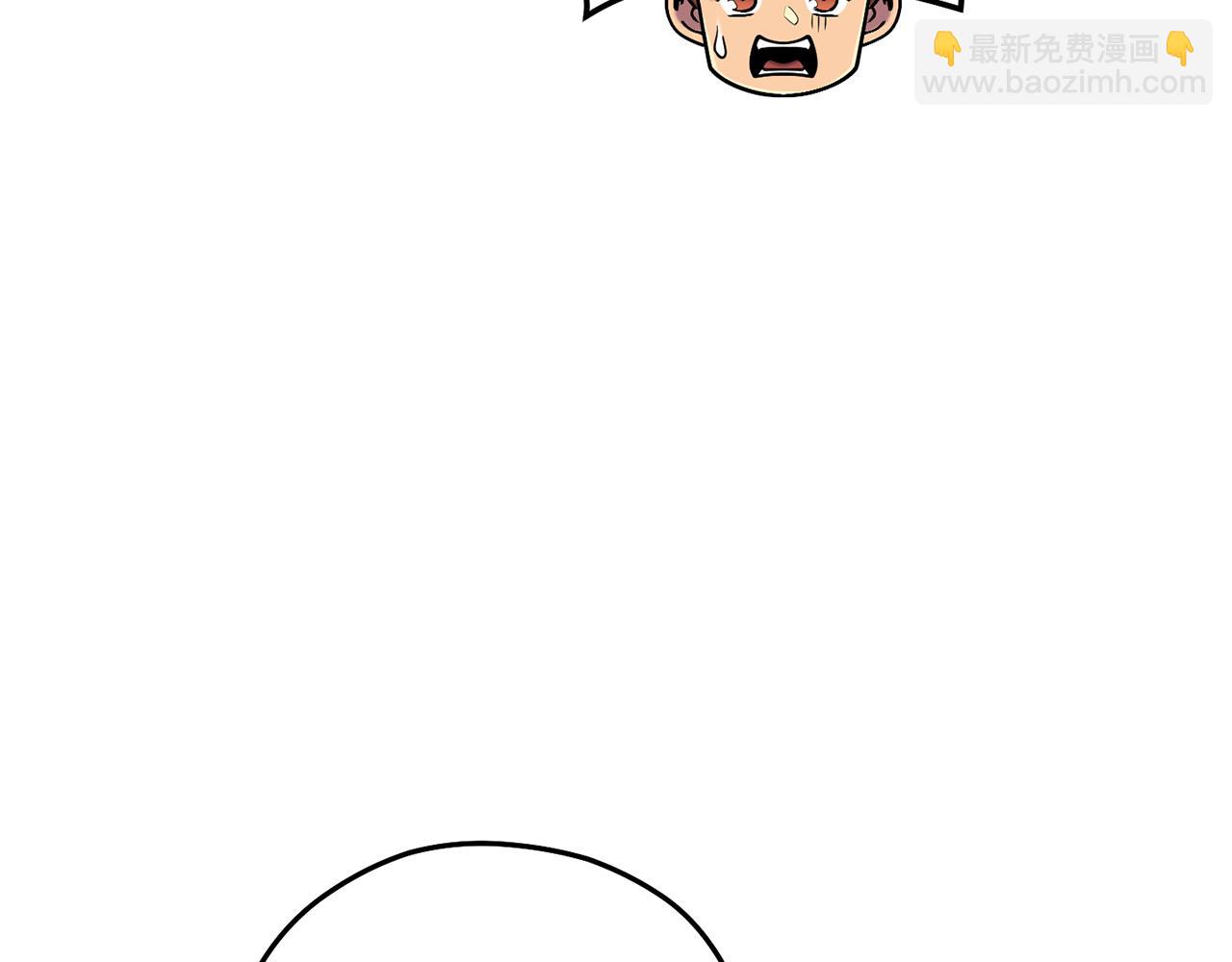 第223话 美味火怪肉(1/5)-第227话