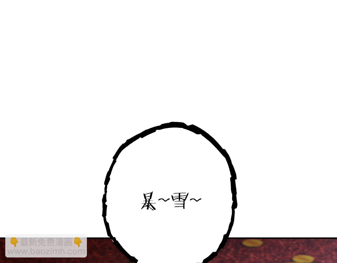 第223话 美味火怪肉(1/5)-第227话