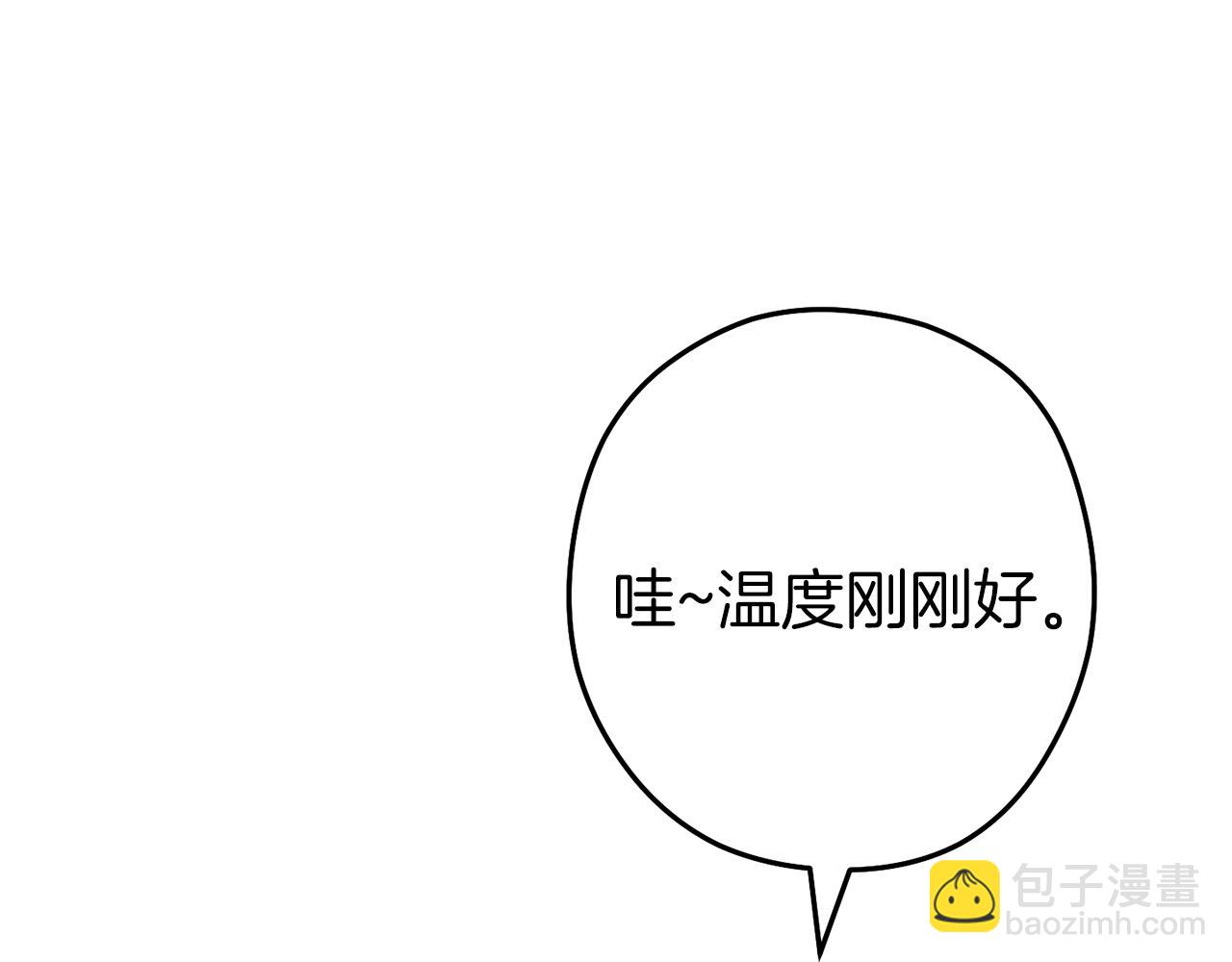 第223话 美味火怪肉(1/5)-第227话