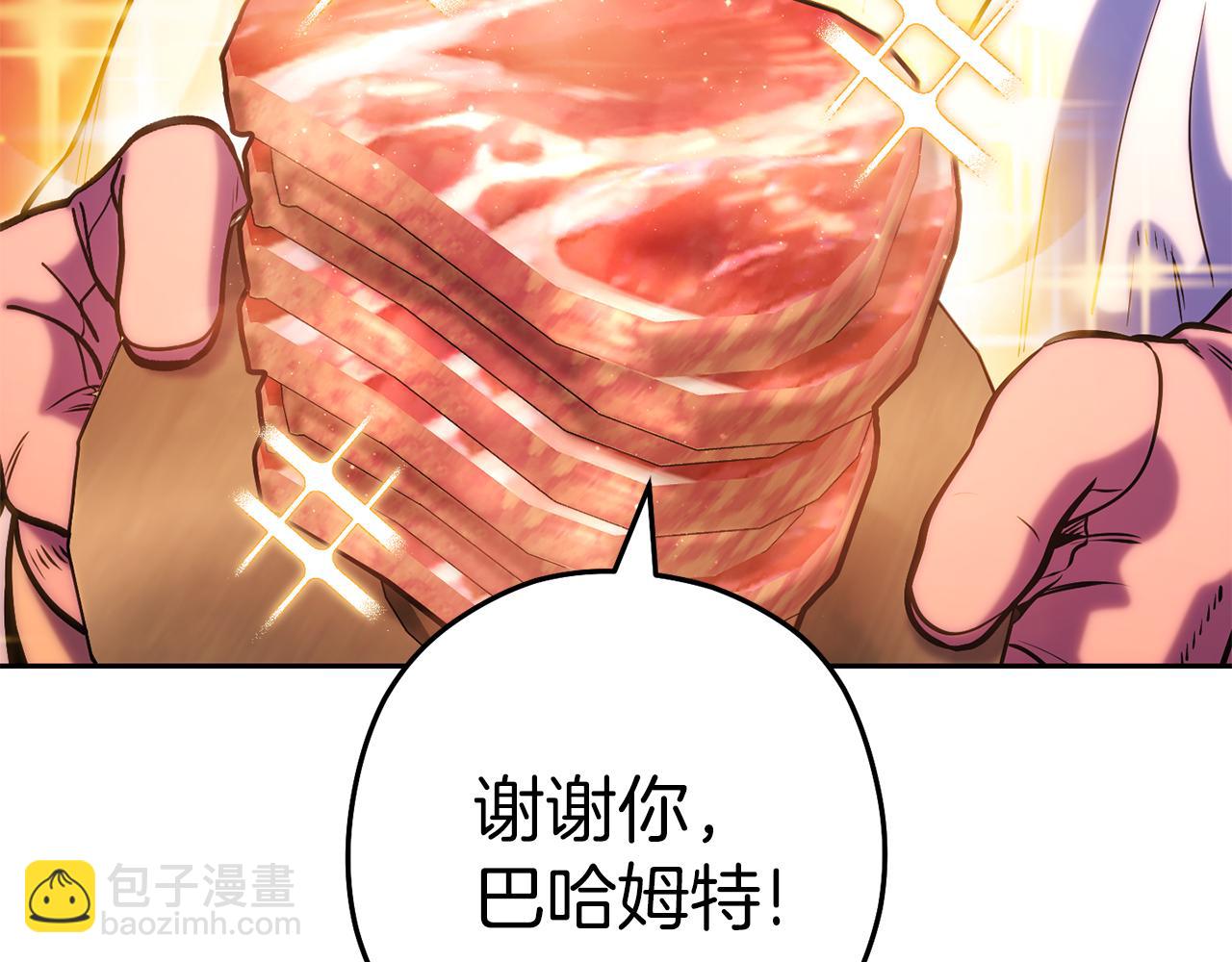第223话 美味火怪肉(1/5)-第227话