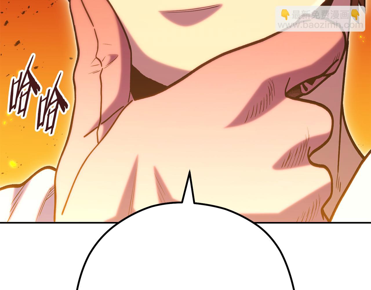 第223话 美味火怪肉(1/5)-第227话