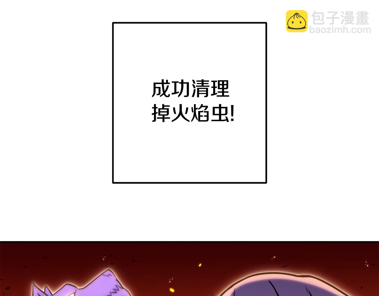 第225话 收服赛琳(1/5)-第229话