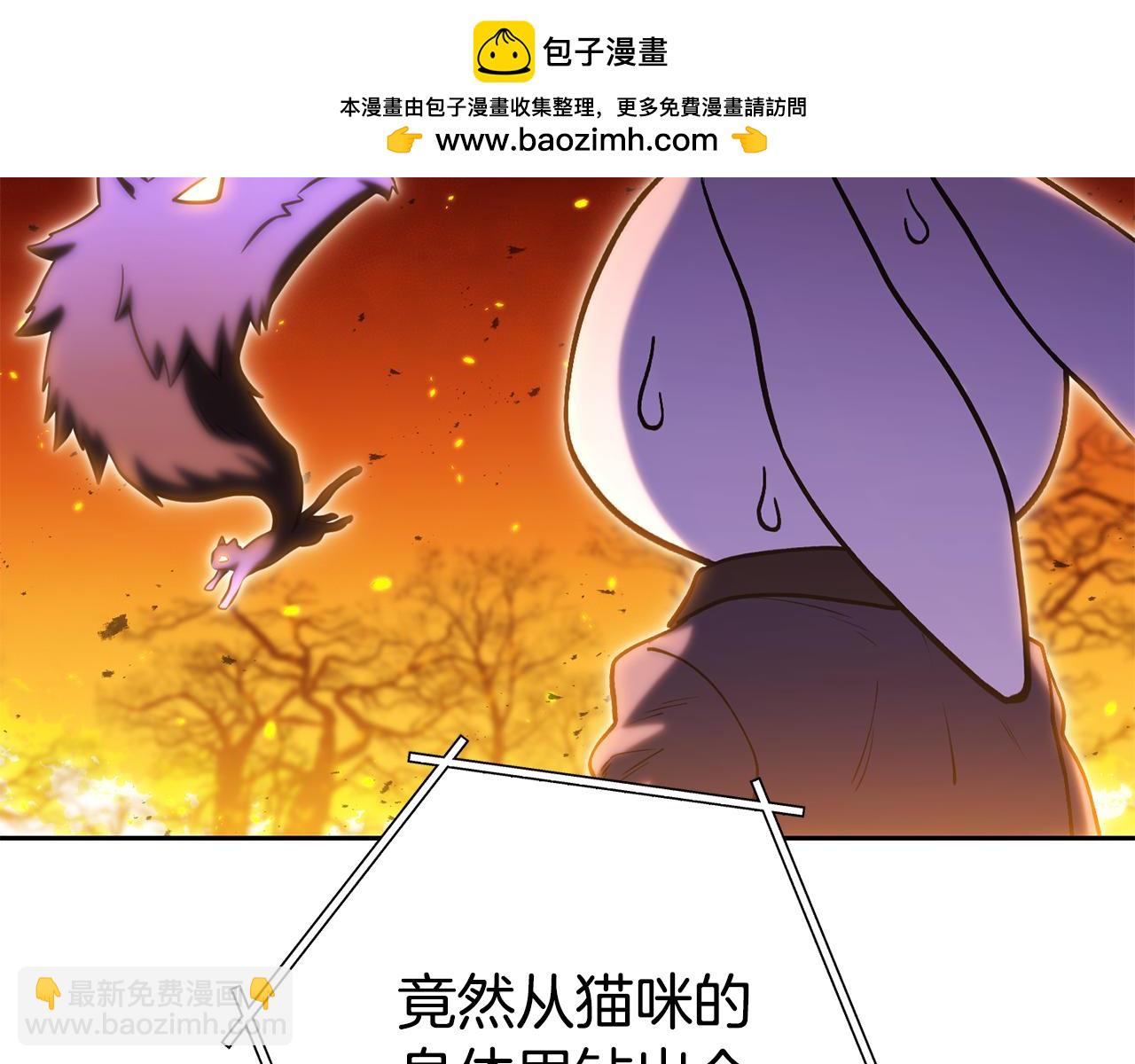 第225话 收服赛琳(1/5)-第229话