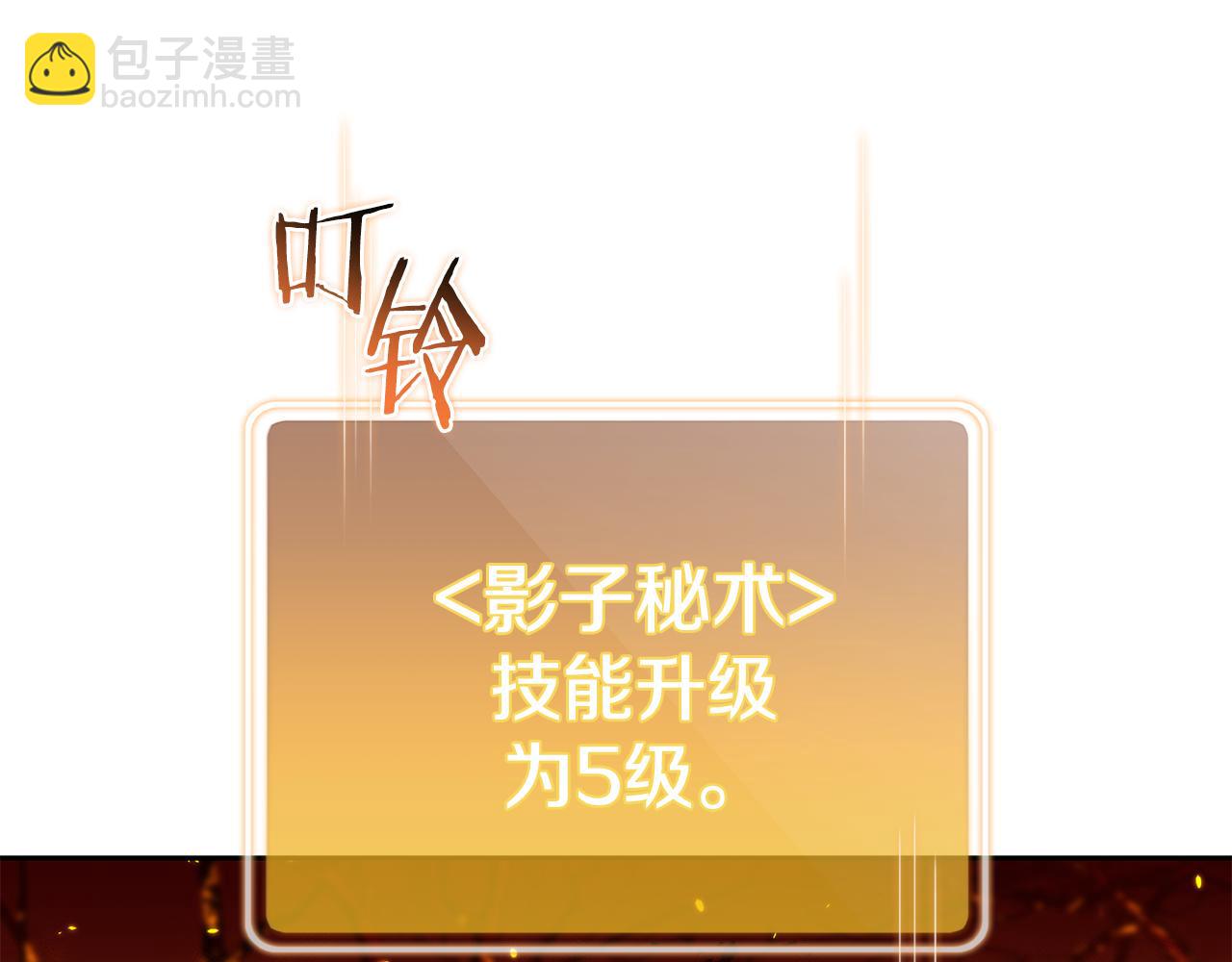 第225话 收服赛琳(1/5)-第229话