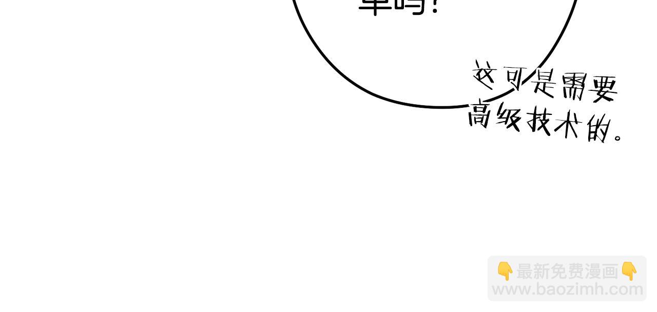 第225话 收服赛琳(1/5)-第229话
