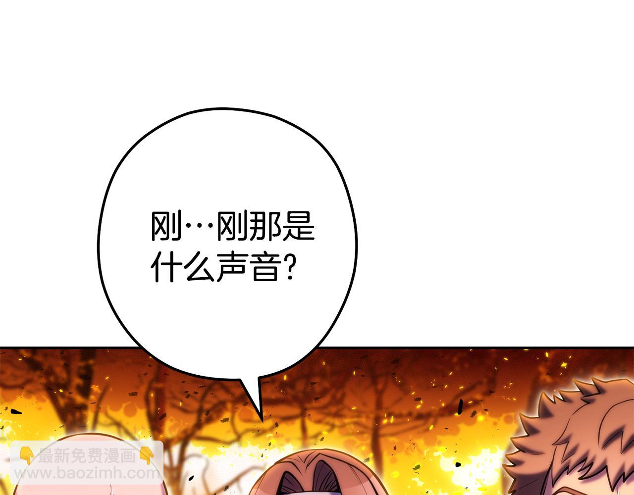 第225话 收服赛琳(1/5)-第229话
