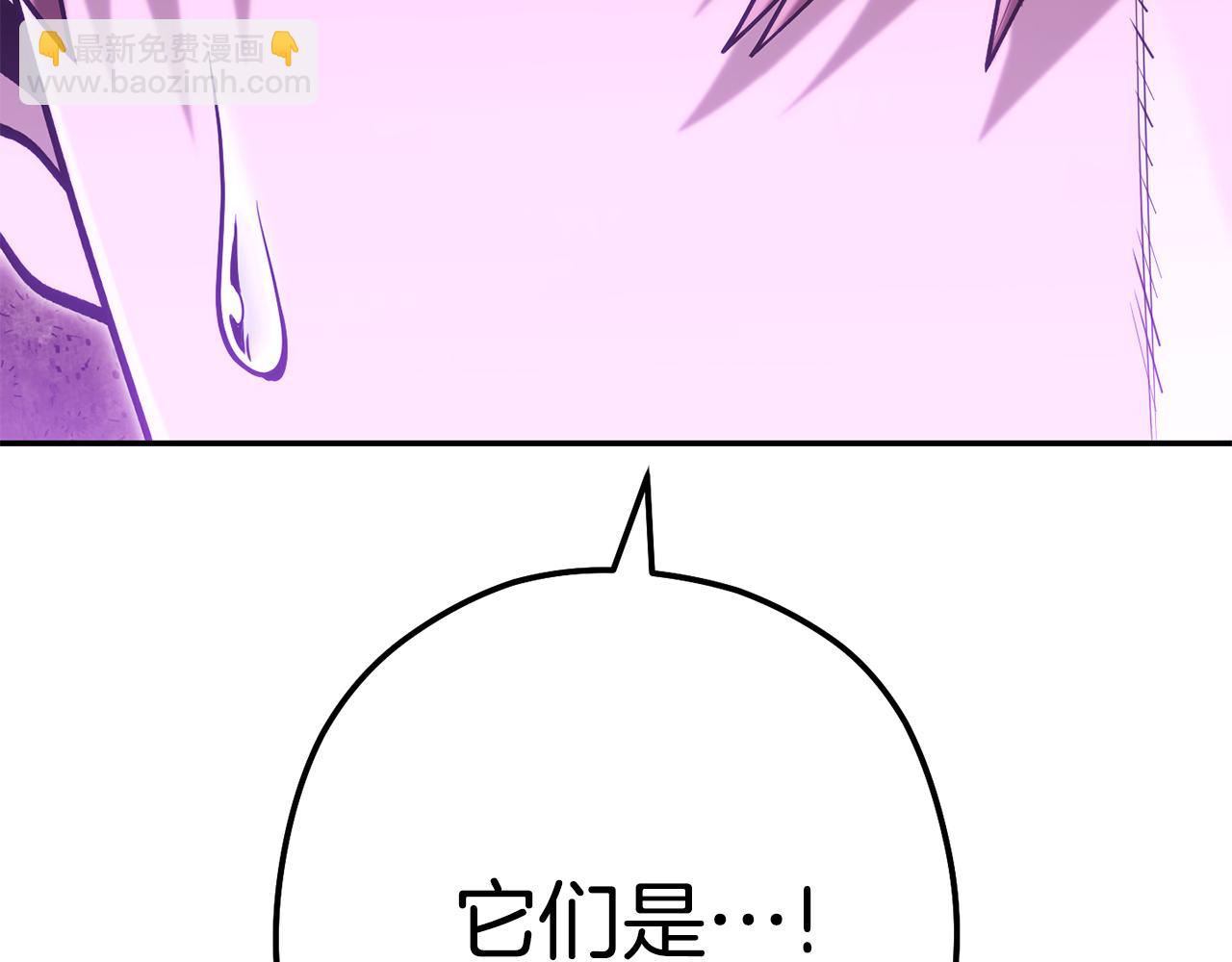 第225话 收服赛琳(1/5)-第229话