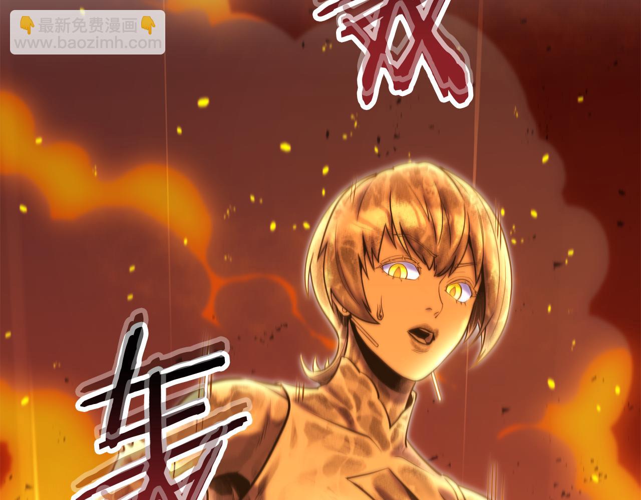 第227话 你也喂了(1/6)-第231话