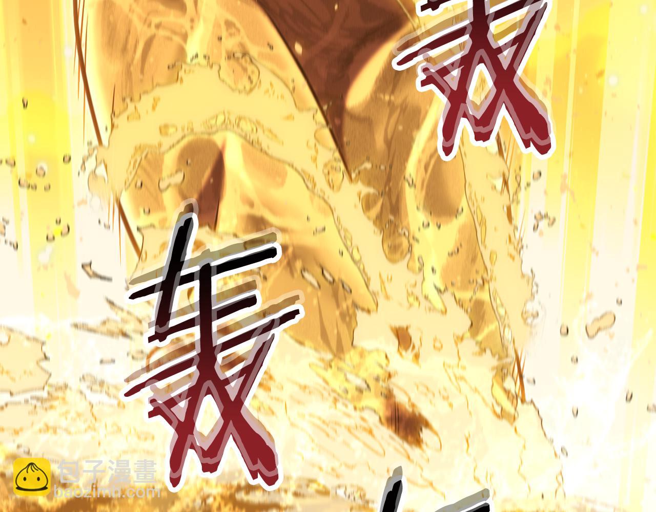 第227话 你也喂了(1/6)-第231话
