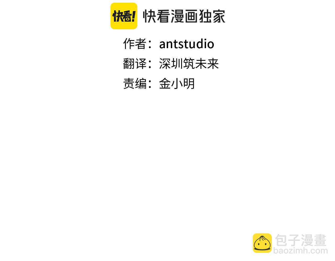第227话 你也喂了(1/6)-第231话