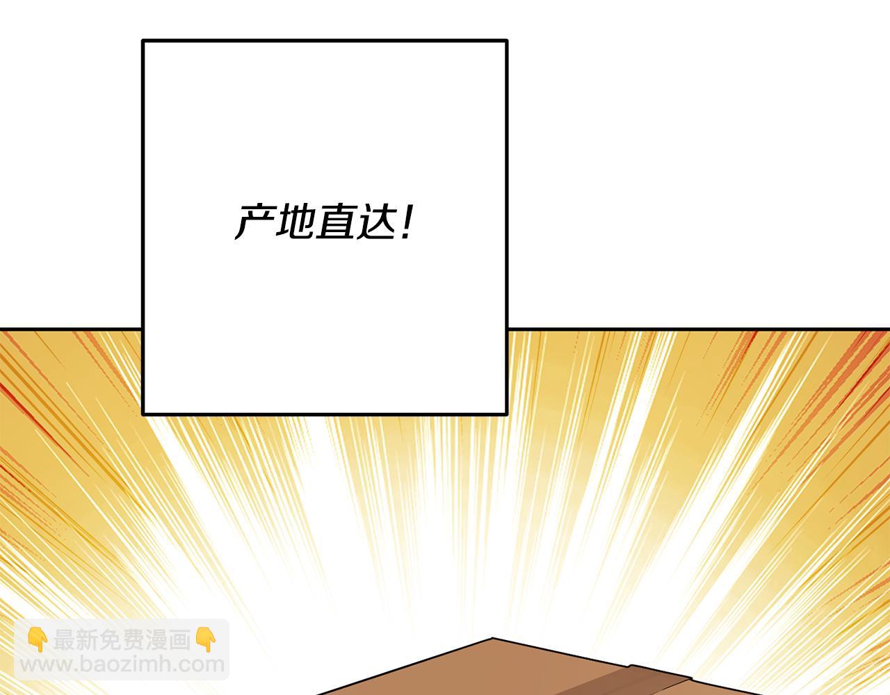 第227话 你也喂了(1/6)-第231话