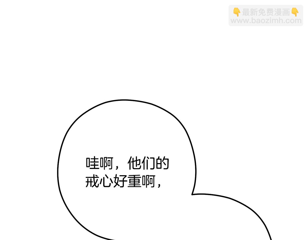 第231话 居然说我是败类(1/5)-第235话