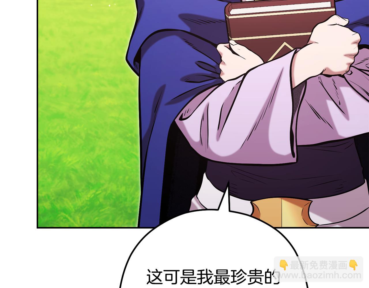 第233话 隐藏关卡(1/6)-第237话