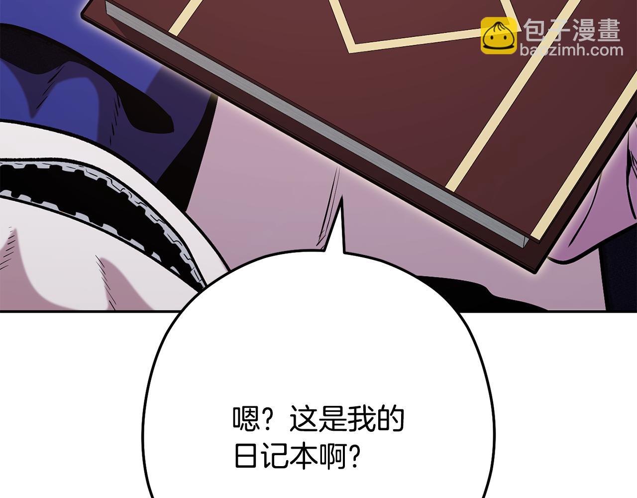 第233话 隐藏关卡(1/6)-第237话