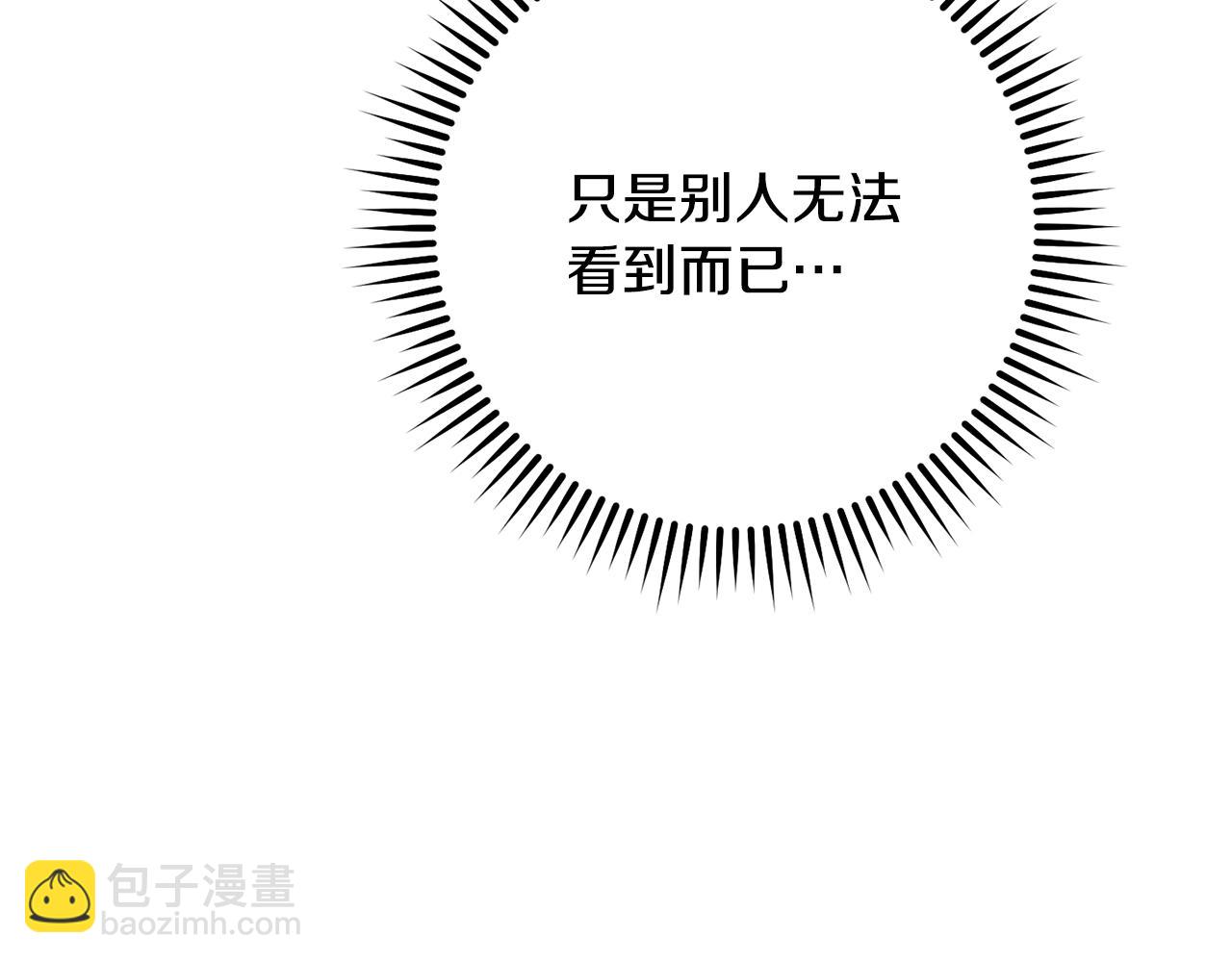 第233话 隐藏关卡(1/6)-第237话