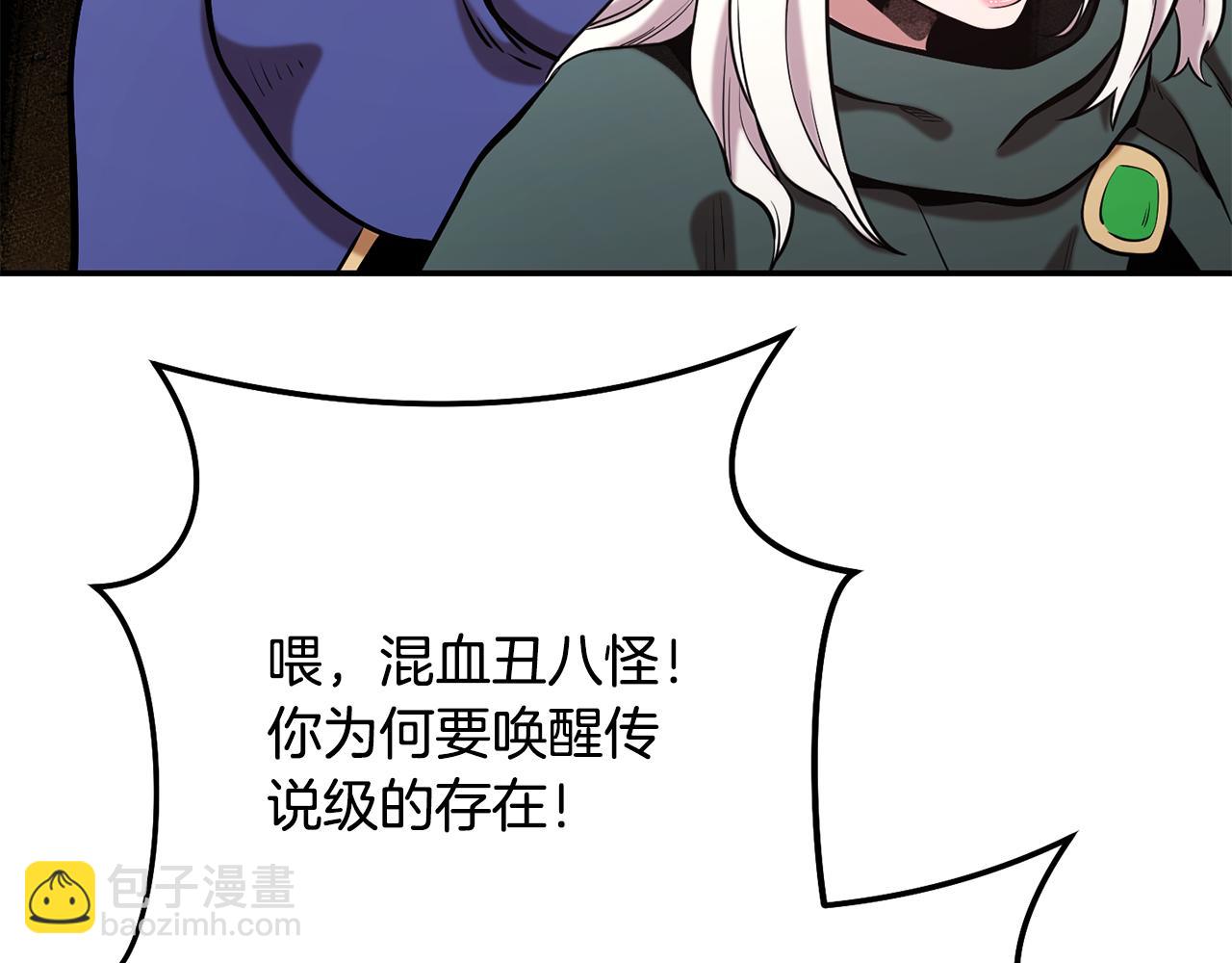 第235话 美味的三明治(1/6)-第239话