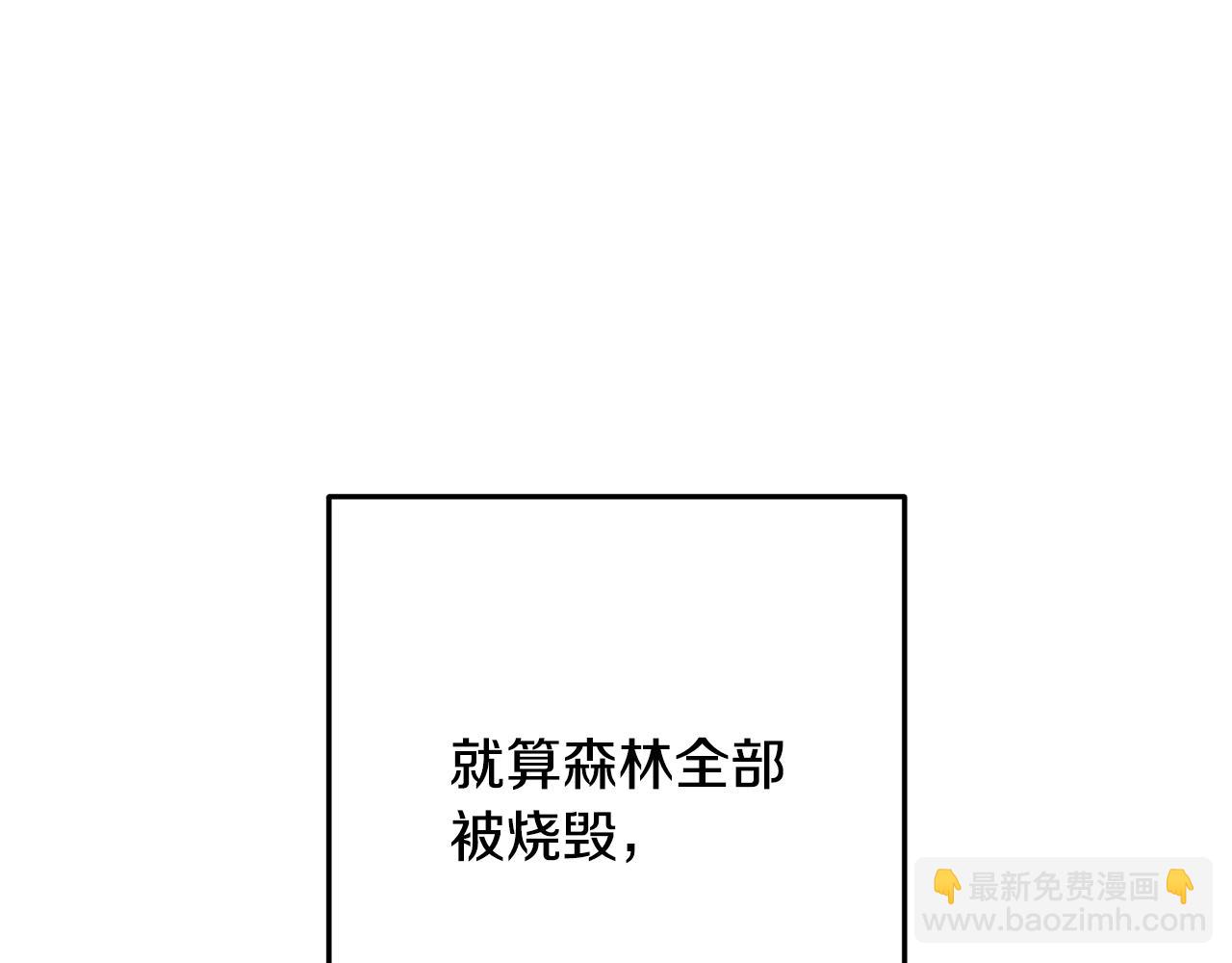第235话 美味的三明治(1/6)-第239话