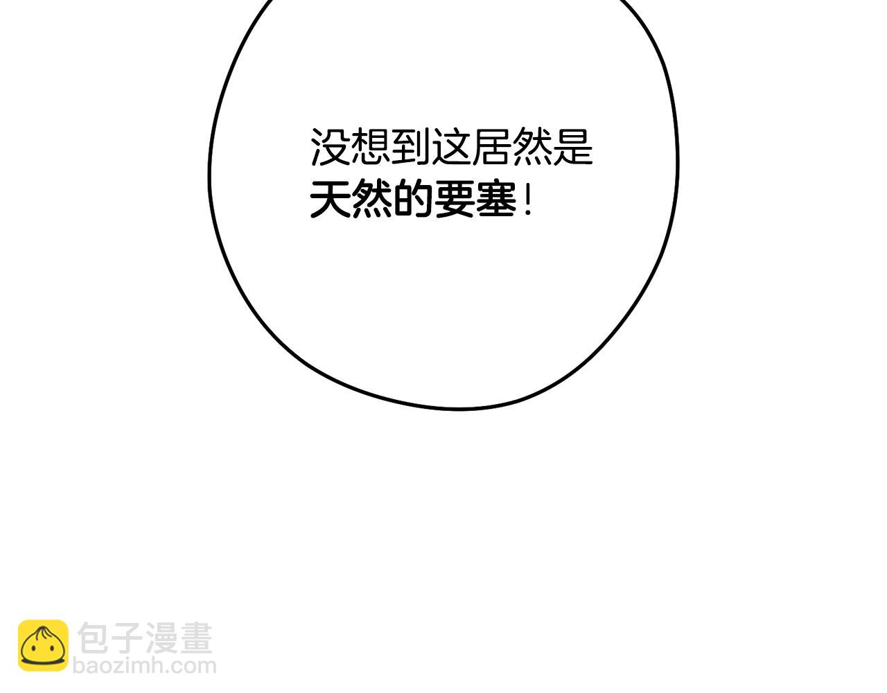 第235话 美味的三明治(1/6)-第239话