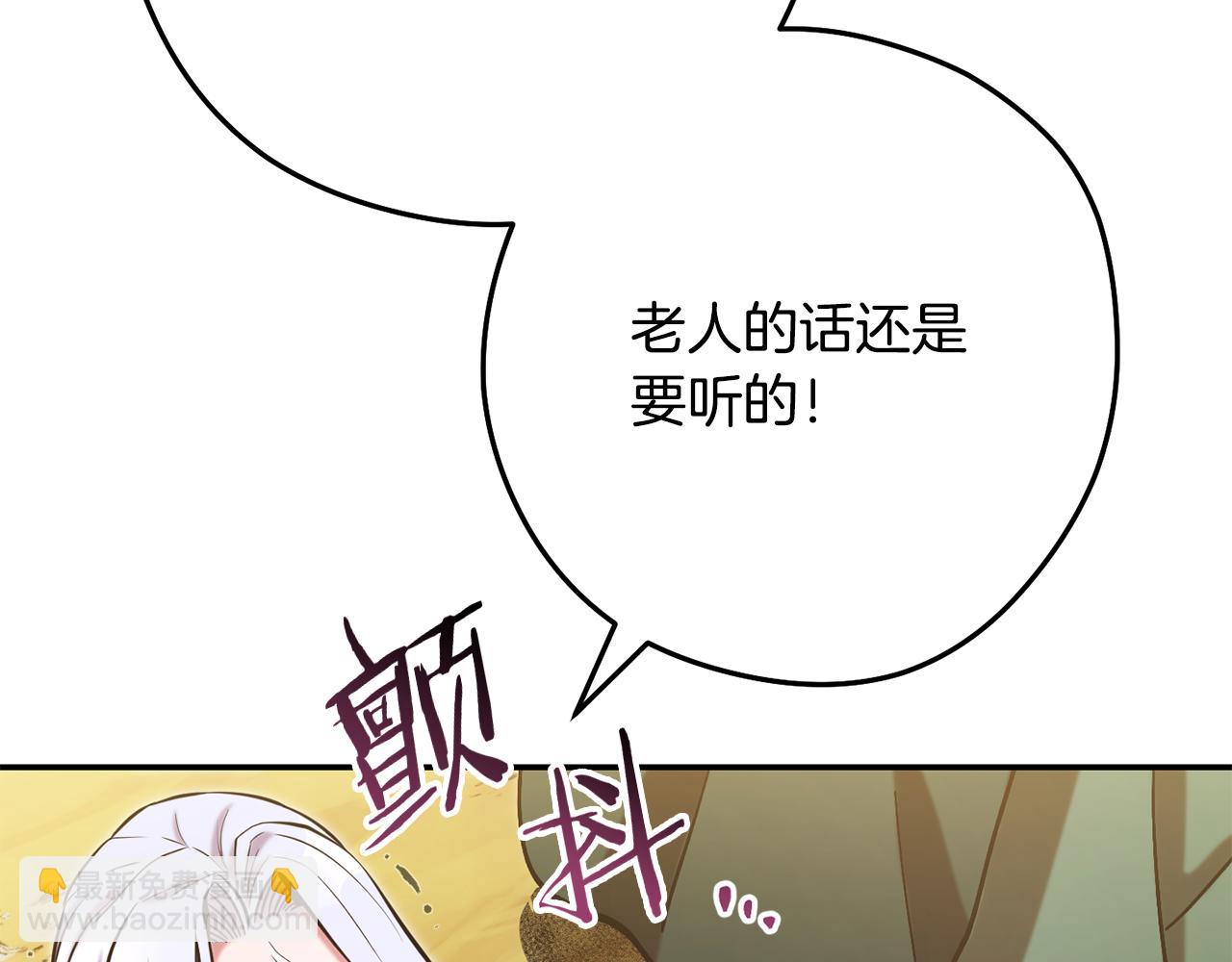 第235话 美味的三明治(1/6)-第239话