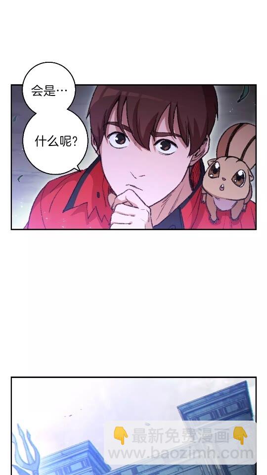 第23话 巨龙(1/2)-第25话