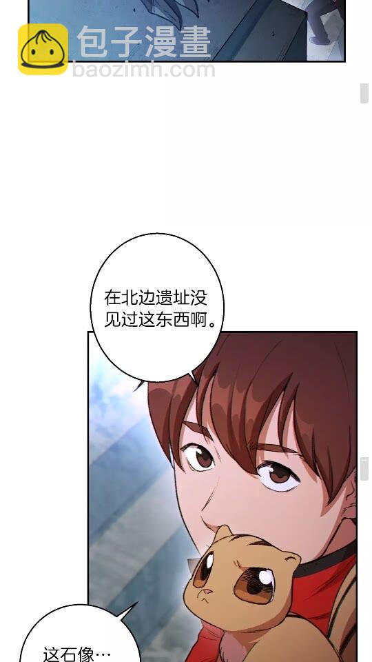 第23话 巨龙(1/2)-第25话