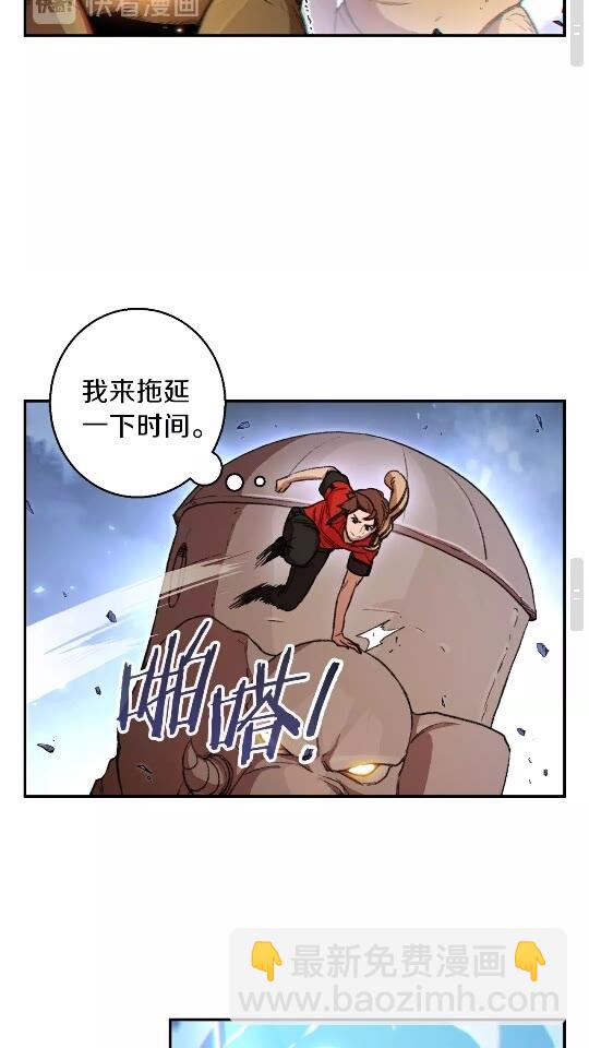 第23话 巨龙(1/2)-第25话