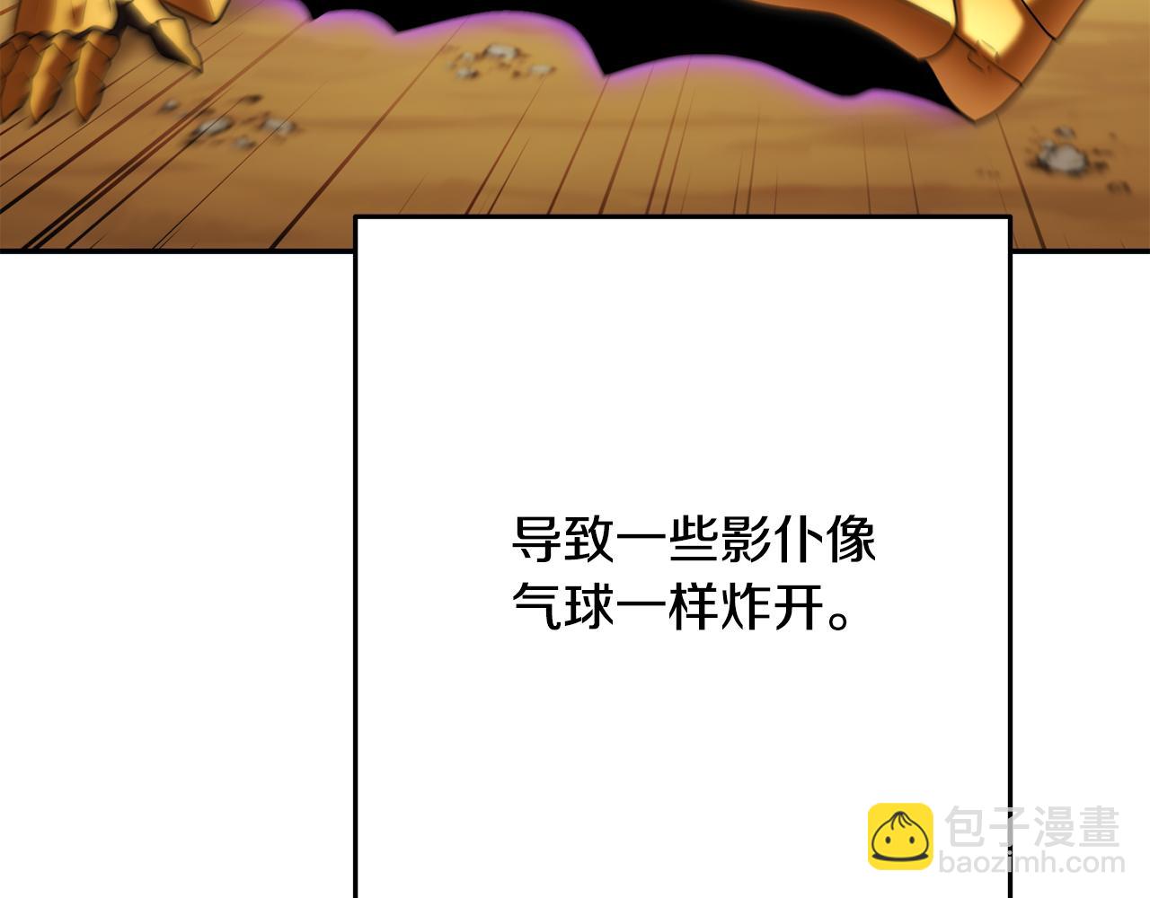 第237话 这就是差距(1/6)-第241话