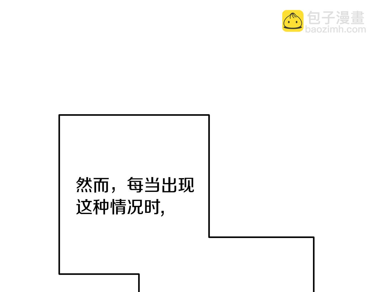 第237话 这就是差距(1/6)-第241话