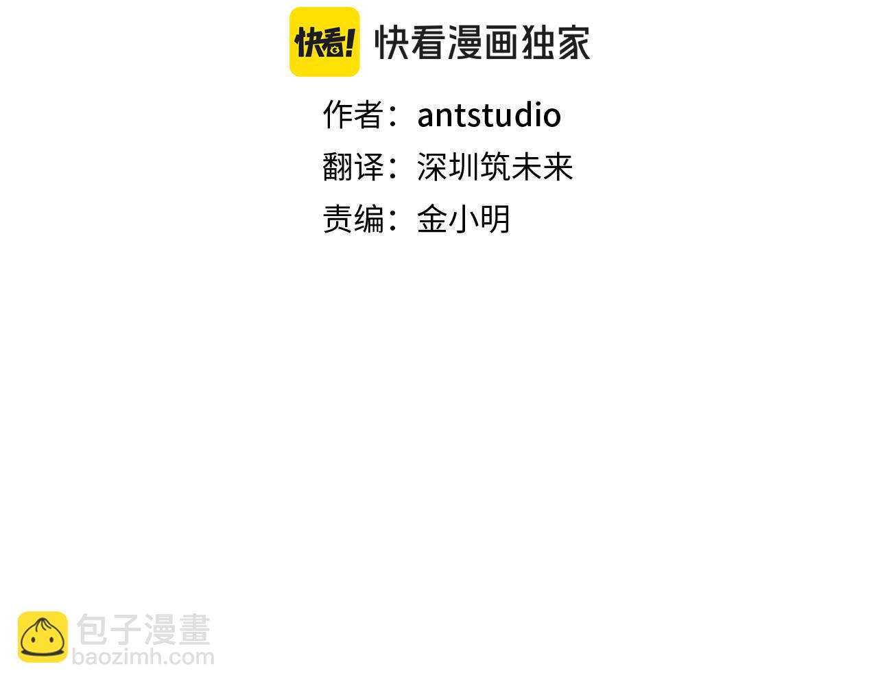 第237话 这就是差距(1/6)-第241话