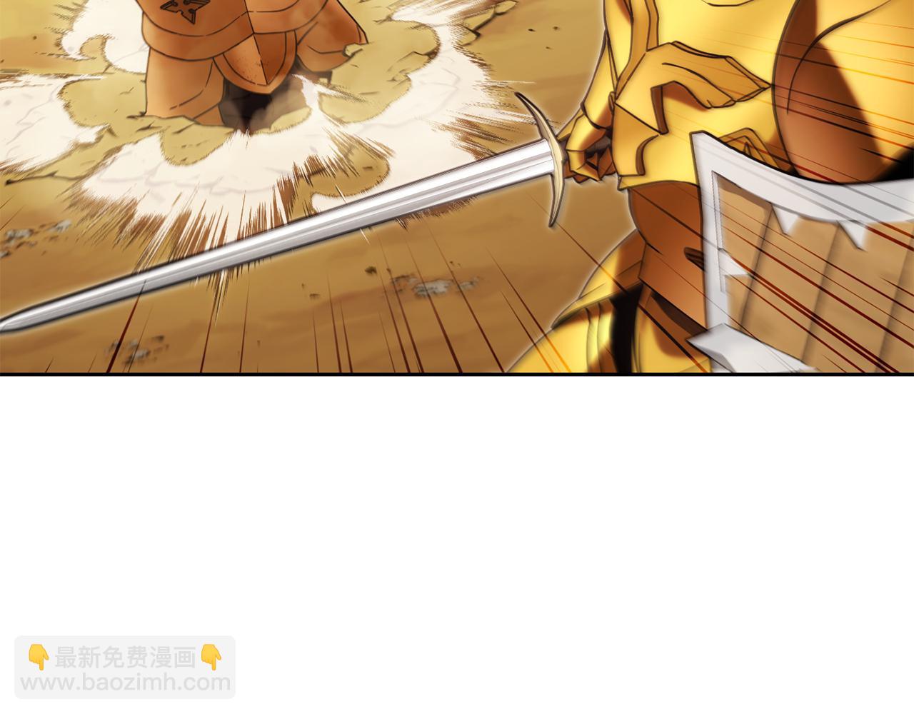 第237话 这就是差距(1/6)-第241话