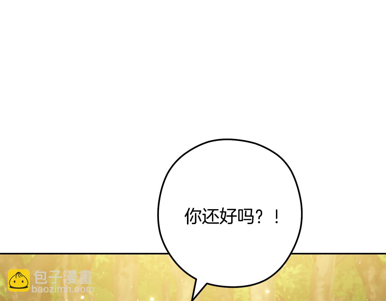 第237话 这就是差距(1/6)-第241话