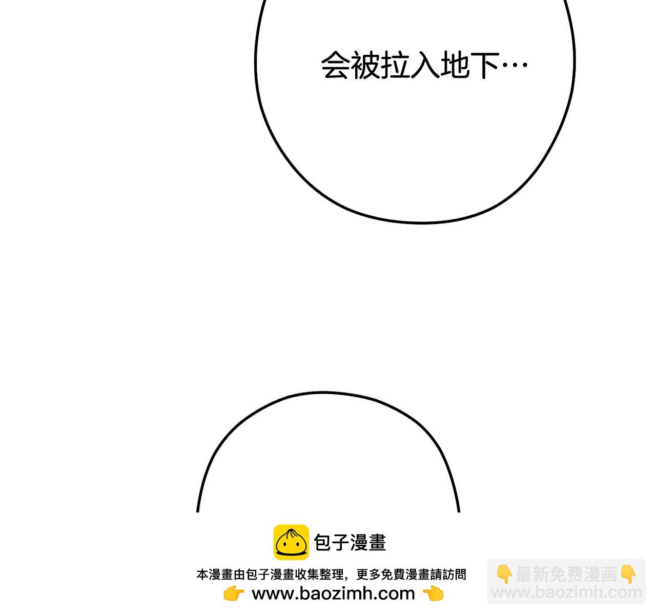 第237话 这就是差距(1/6)-第241话