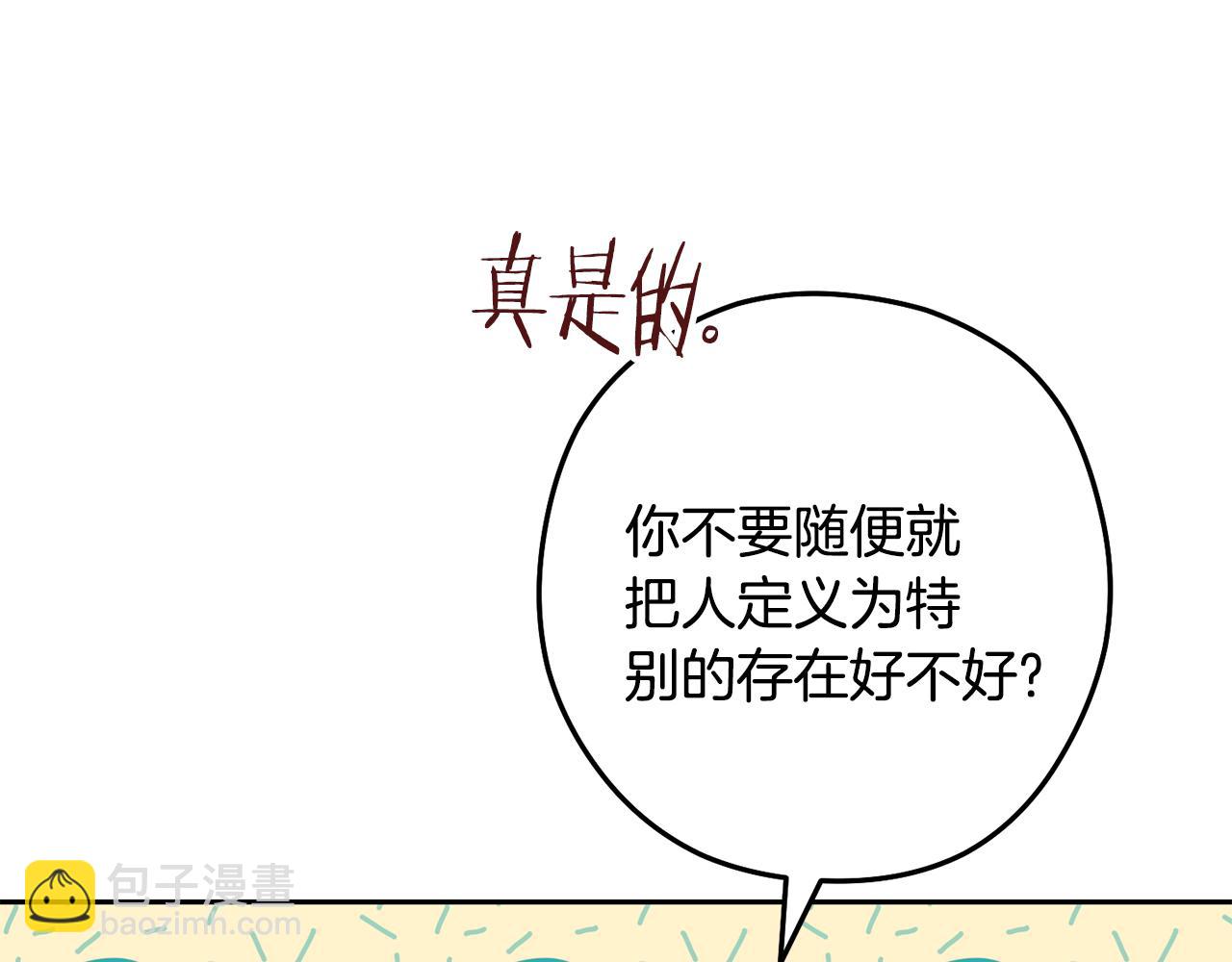 第239话 你就是器皿(1/6)-第243话