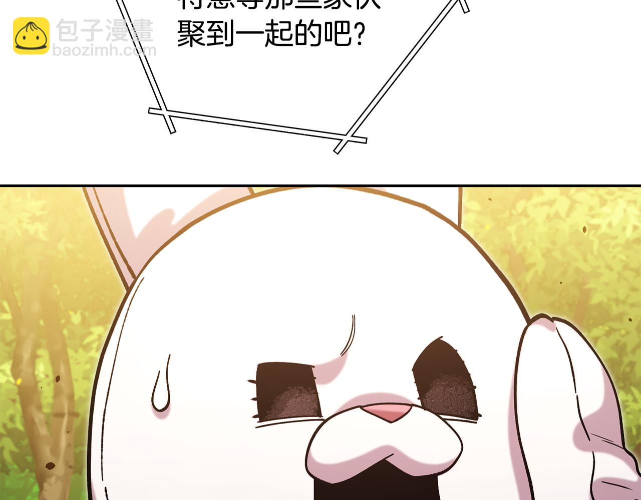 第241话 这是我的主场(1/6)-第245话