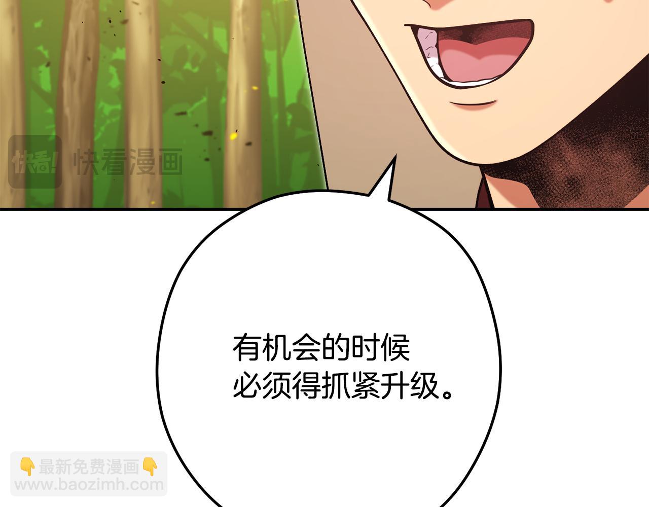 第241话 这是我的主场(1/6)-第245话