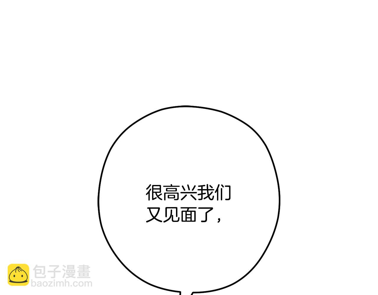 第243话 大起大落(1/6)-第269话