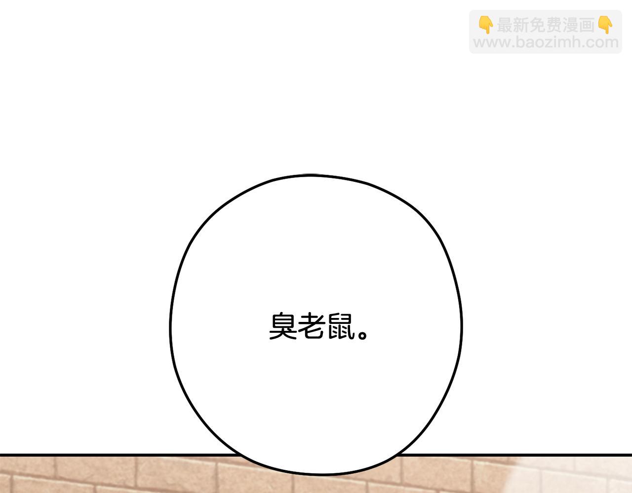 第243话 大起大落(1/6)-第269话